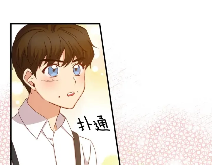 第36话 你喜欢约翰吗？ 第89页
