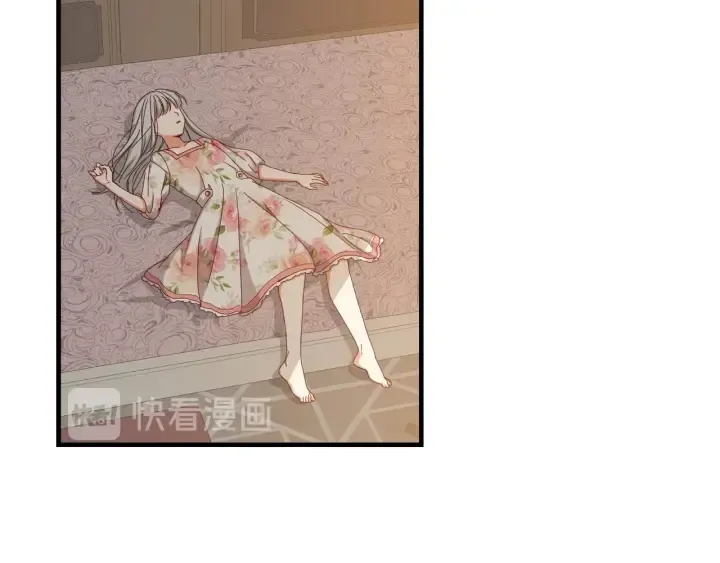 第36话 你喜欢约翰吗？ 第97页