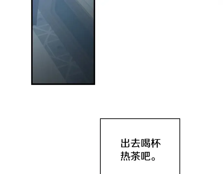 第36话 你喜欢约翰吗？ 第115页