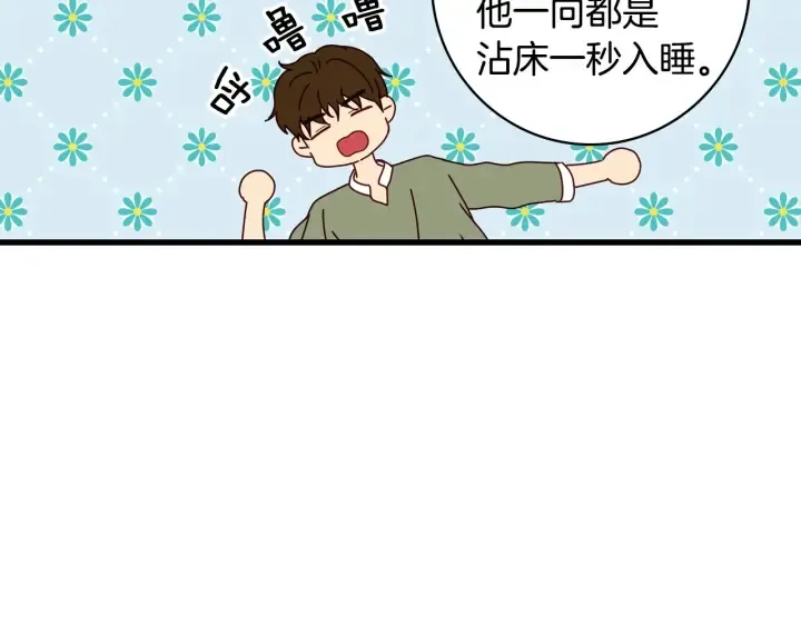 第36话 你喜欢约翰吗？ 第120页