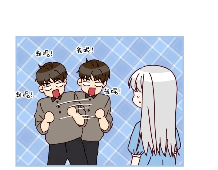 第37话 世纪偶遇！ 第3页