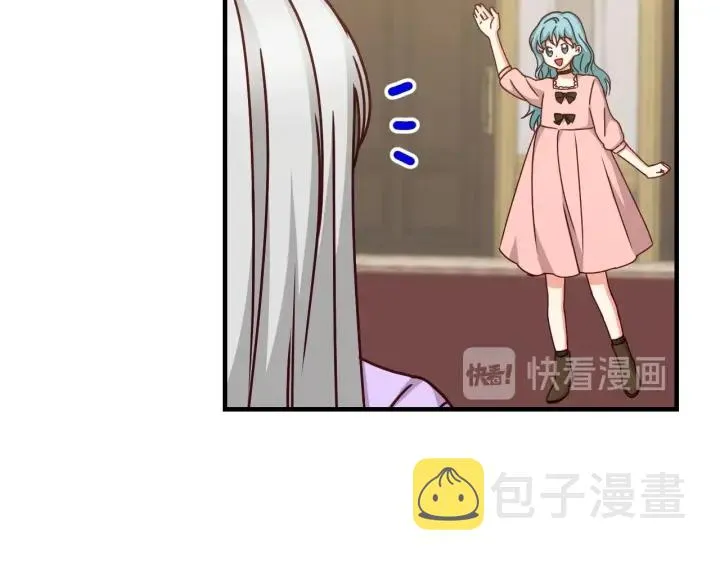 第37话 世纪偶遇！ 第29页