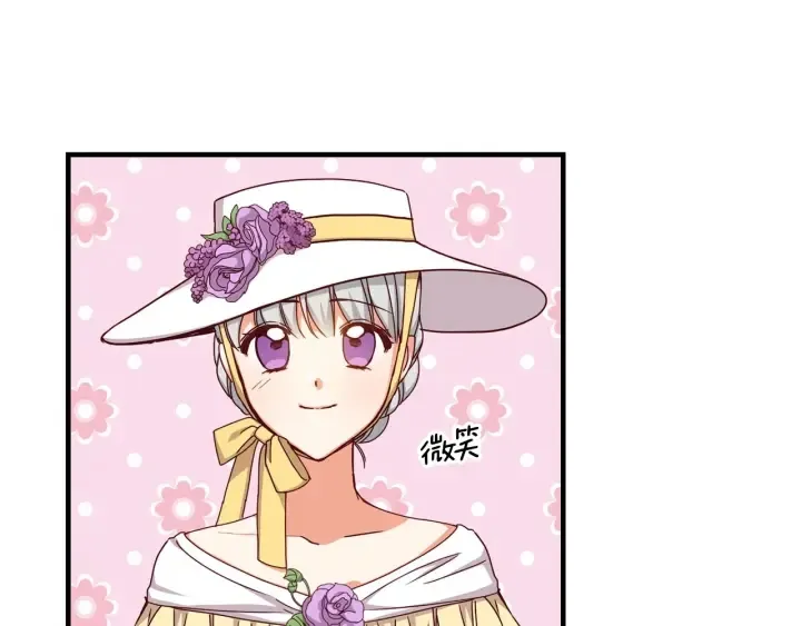 第37话 世纪偶遇！ 第56页