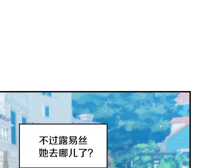第37话 世纪偶遇！ 第66页