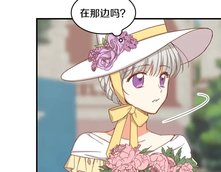 第37话 世纪偶遇！ 第68页