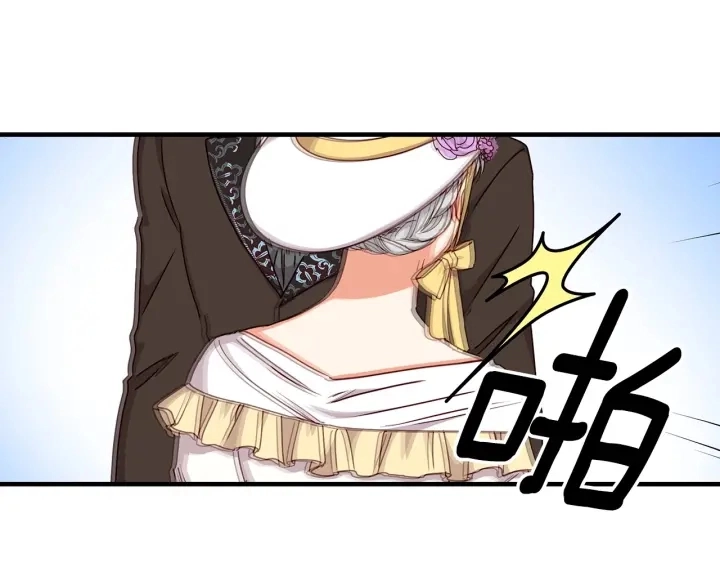 第37话 世纪偶遇！ 第70页