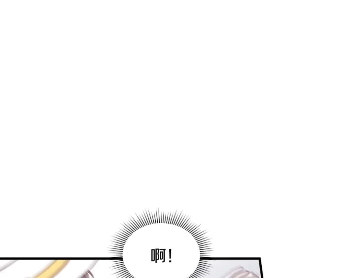 第37话 世纪偶遇！ 第71页