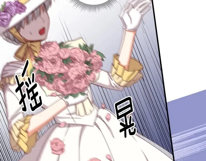 第37话 世纪偶遇！ 第72页