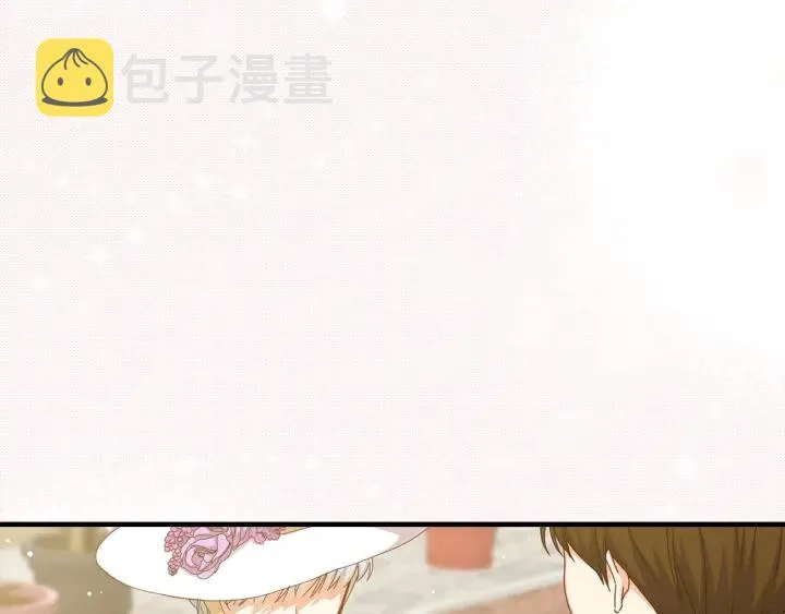 第37话 世纪偶遇！ 第86页