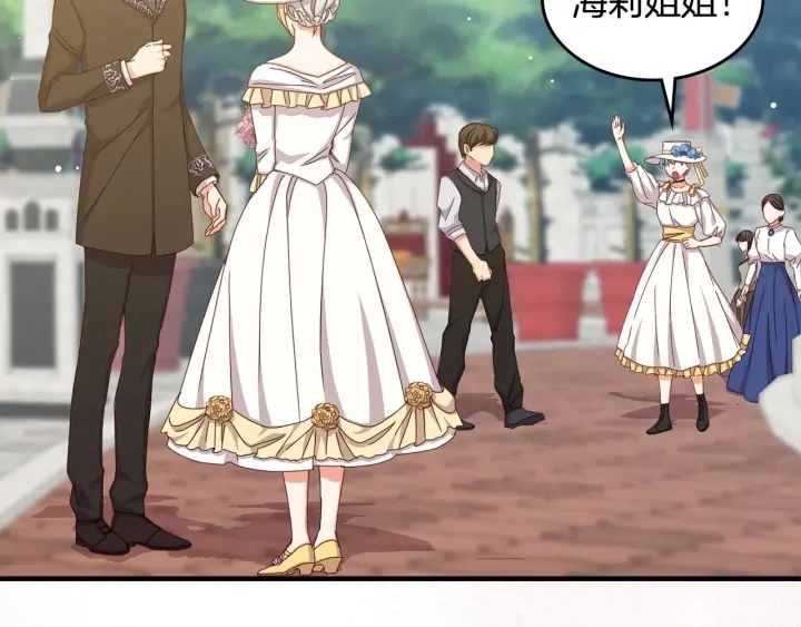 第37话 世纪偶遇！ 第90页