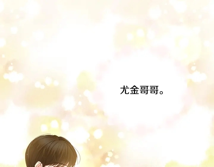 第37话 世纪偶遇！ 第105页