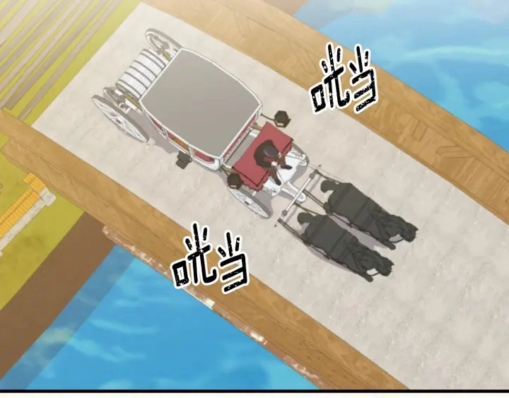 第37话 世纪偶遇！ 第110页