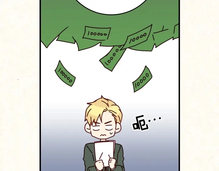 第37话 世纪偶遇！ 第117页