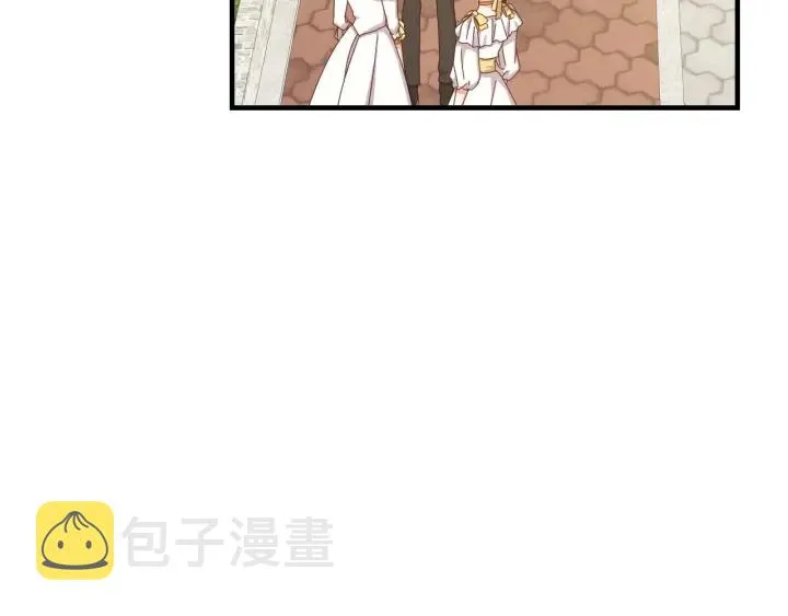 第38话 送给哥哥的礼物 第11页