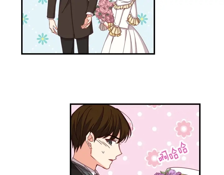 第38话 送给哥哥的礼物 第13页