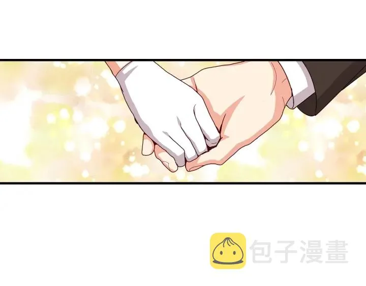 第38话 送给哥哥的礼物 第17页
