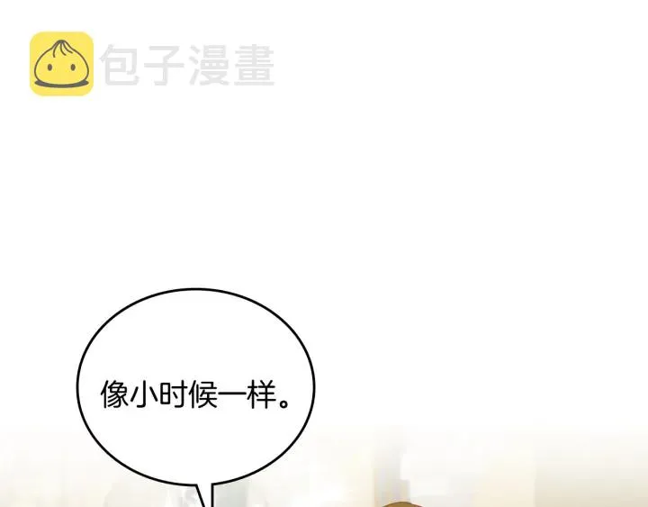第38话 送给哥哥的礼物 第18页