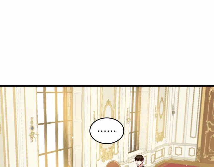 第38话 送给哥哥的礼物 第25页
