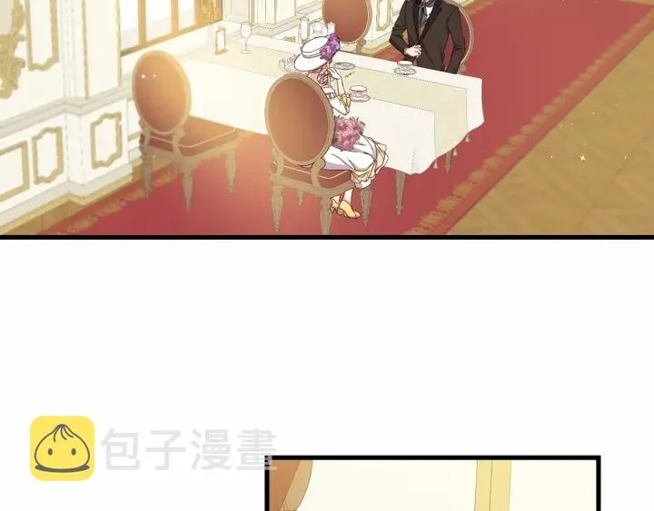 第38话 送给哥哥的礼物 第26页
