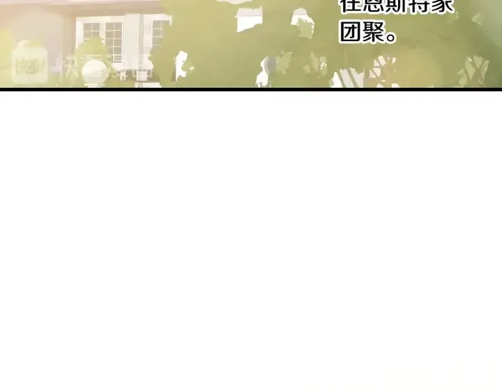 第38话 送给哥哥的礼物 第68页