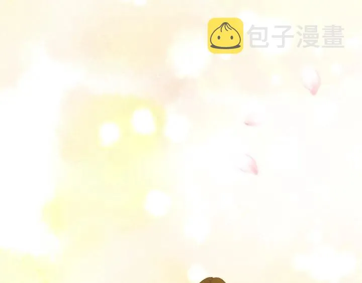 第38话 送给哥哥的礼物 第123页