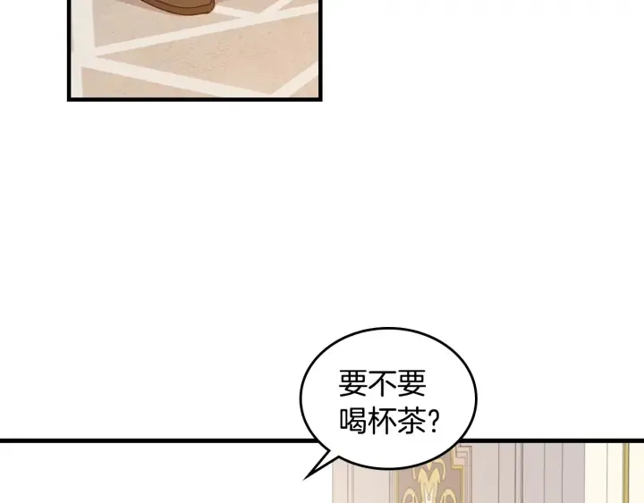 第39话 我一定会想你！ 第14页