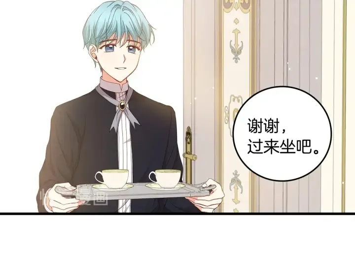 第39话 我一定会想你！ 第15页