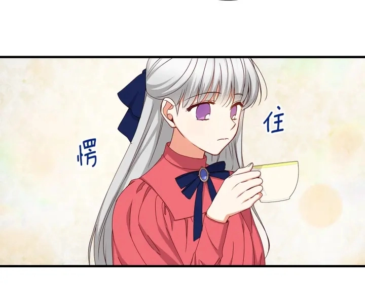 第39话 我一定会想你！ 第25页