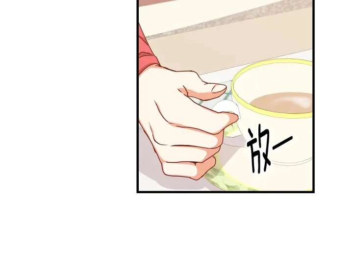 第39话 我一定会想你！ 第30页