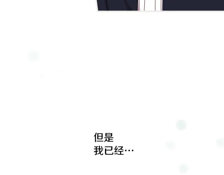 第39话 我一定会想你！ 第37页