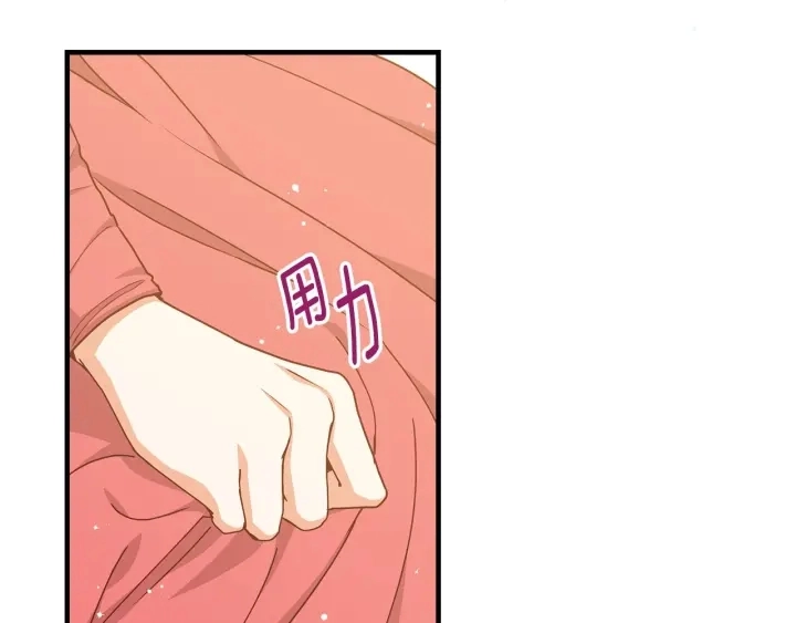 第39话 我一定会想你！ 第41页