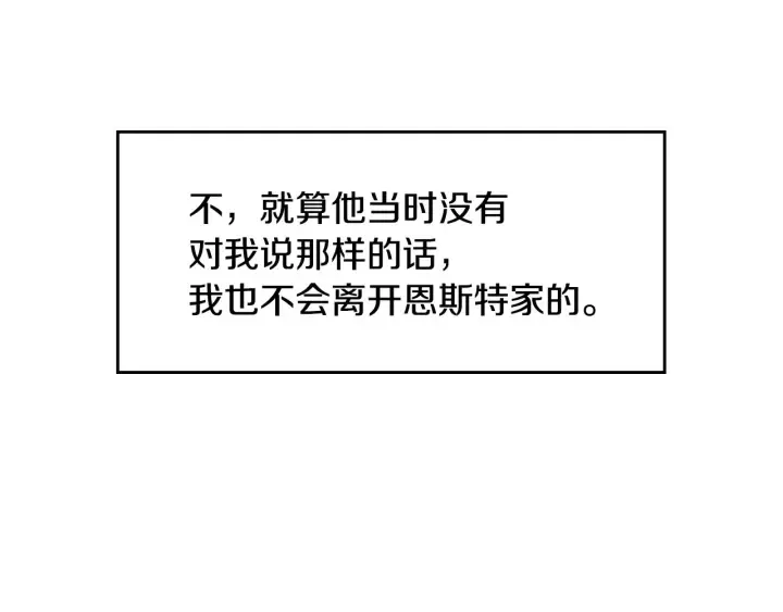 第39话 我一定会想你！ 第46页