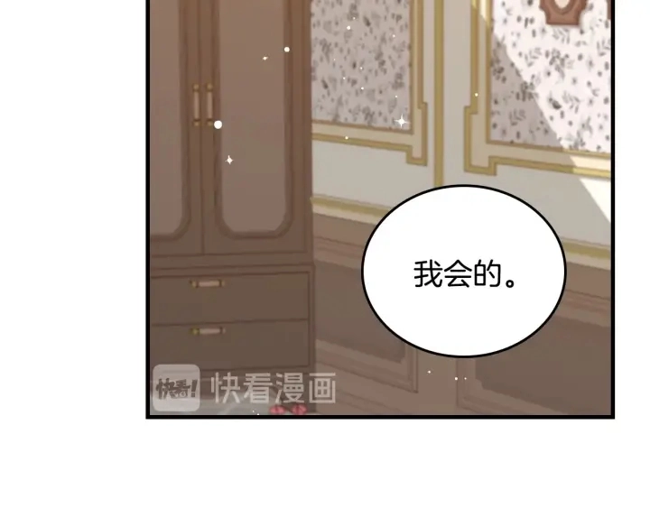 第39话 我一定会想你！ 第48页