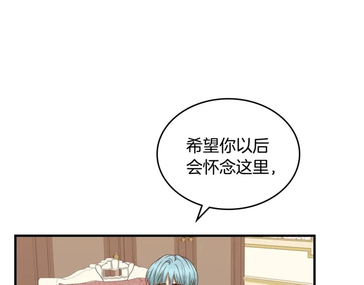 第39话 我一定会想你！ 第50页