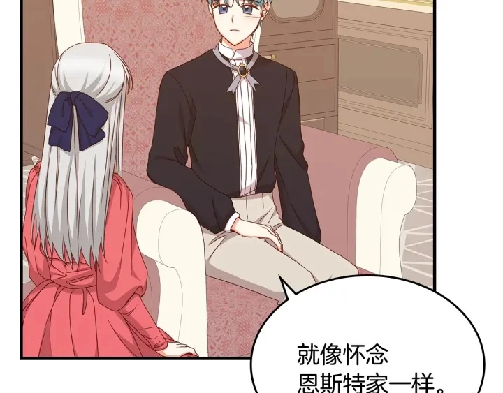 第39话 我一定会想你！ 第51页