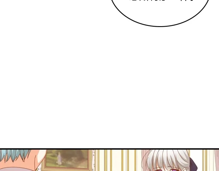 第39话 我一定会想你！ 第52页
