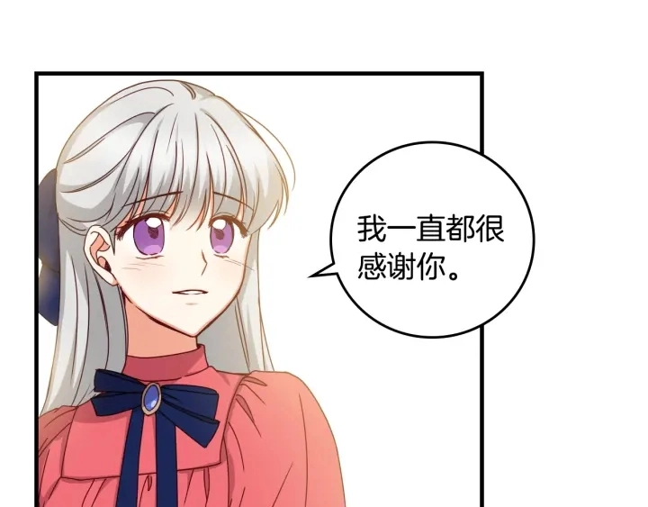 第39话 我一定会想你！ 第60页