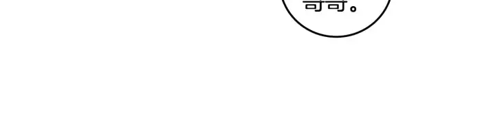 第39话 我一定会想你！ 第73页