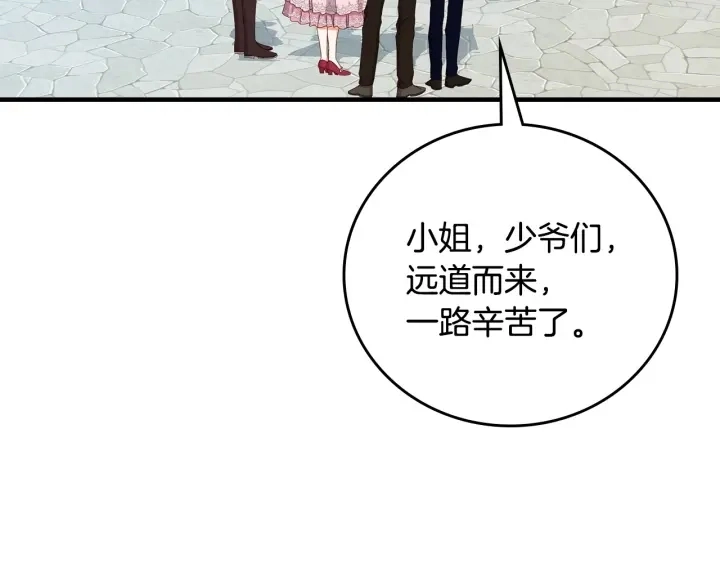 第39话 我一定会想你！ 第79页