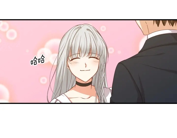第39话 我一定会想你！ 第84页