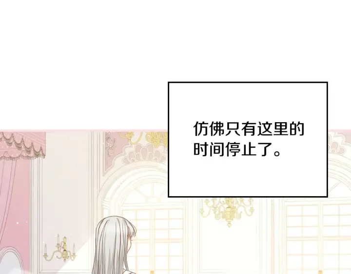 第39话 我一定会想你！ 第105页