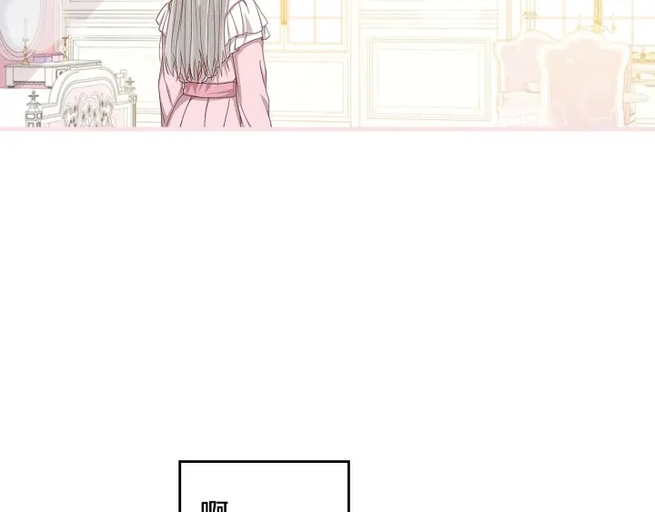 第39话 我一定会想你！ 第106页