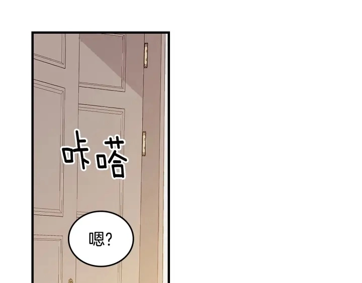 第39话 我一定会想你！ 第112页