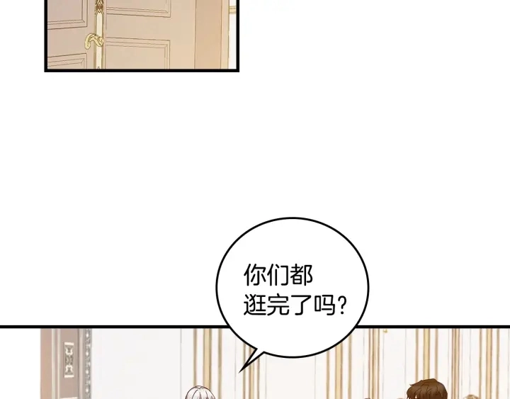 第39话 我一定会想你！ 第113页