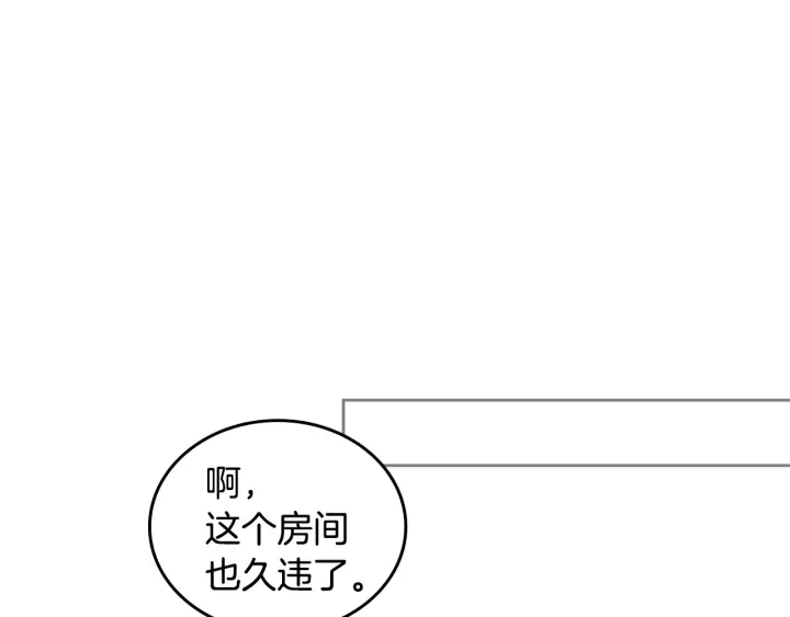 第39话 我一定会想你！ 第122页