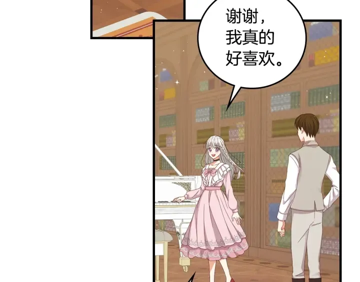 第39话 我一定会想你！ 第130页