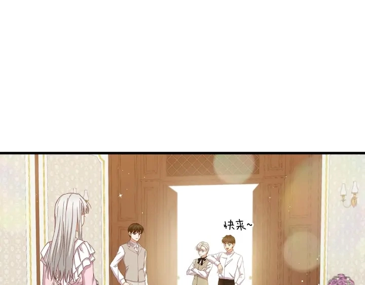 第39话 我一定会想你！ 第143页