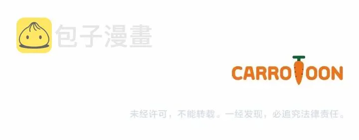 第39话 我一定会想你！ 第147页