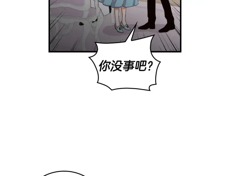 第40话 成为大哥的依靠 第26页