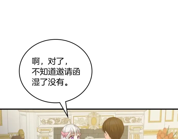 第40话 成为大哥的依靠 第48页